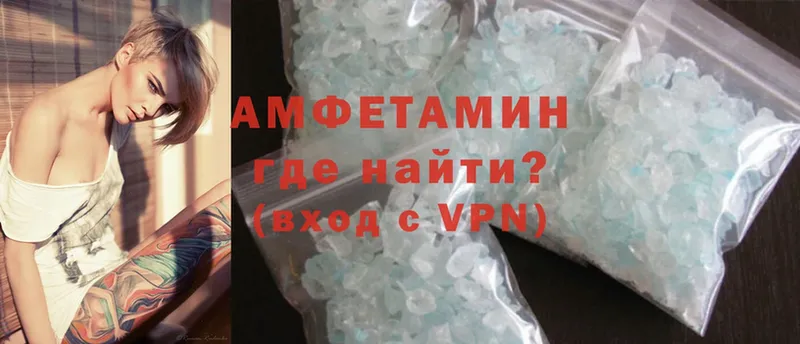 Amphetamine Розовый  где купить наркоту  Нерчинск 