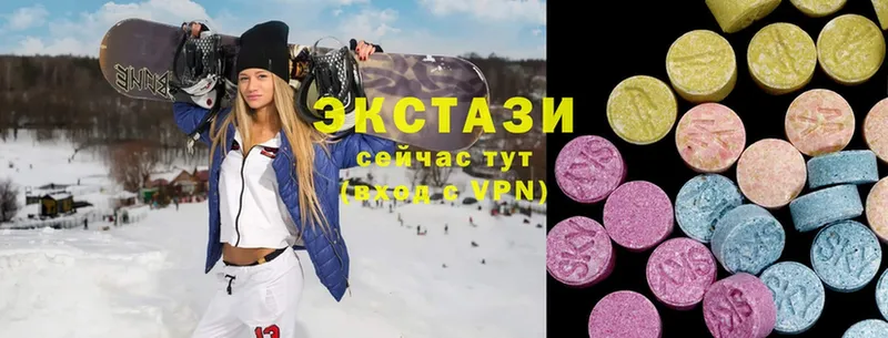 ЭКСТАЗИ 99%  omg зеркало  Нерчинск  сколько стоит 