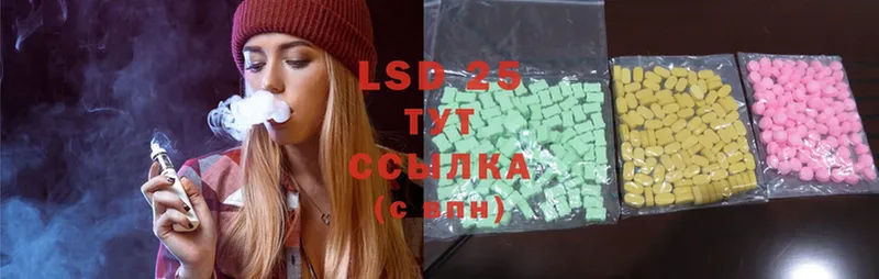 Лсд 25 экстази ecstasy  кракен зеркало  Нерчинск 